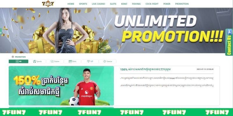 Lợi ích đỉnh chóp khi đăng ký tài khoản 7fun7